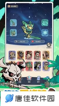 魔魔打勇士
