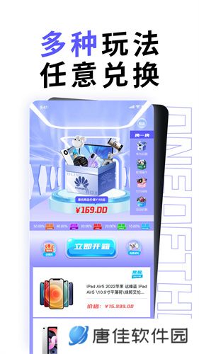 潮玩