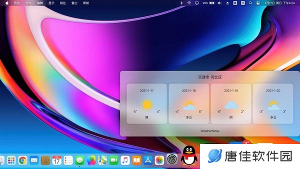 MyDockFinder桌面版
