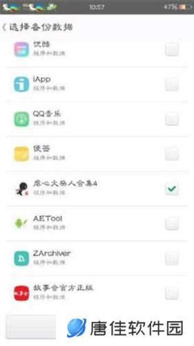 mt管理器官方正版