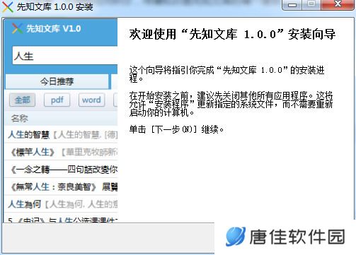 PowerTiTle 特效字幕软件纯净版