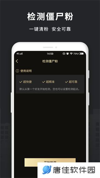 微商助手