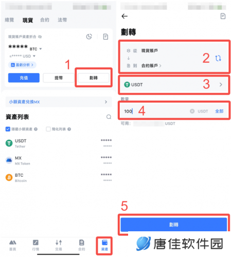 抹茶交易所官网版