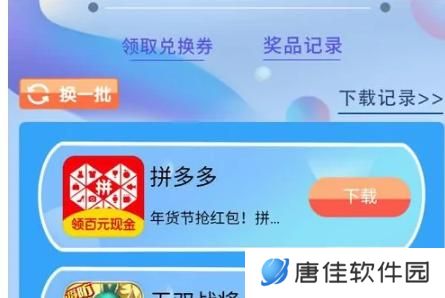 华为主题商店