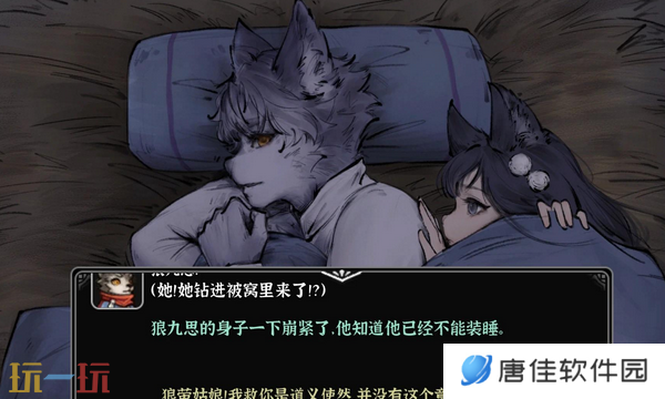 灵兽江湖角色属性介绍 角色属性全面解析