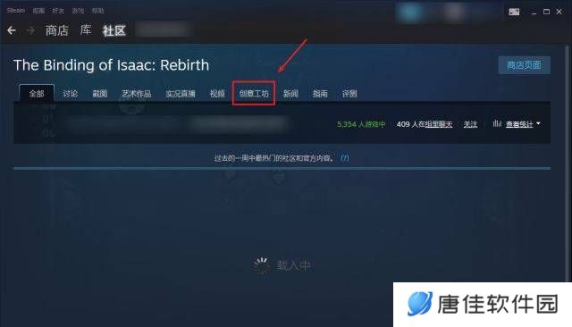 以撒的结合重生怎么中文-以撒的结合重生中文设置方法