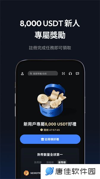 抹茶交易所官网版