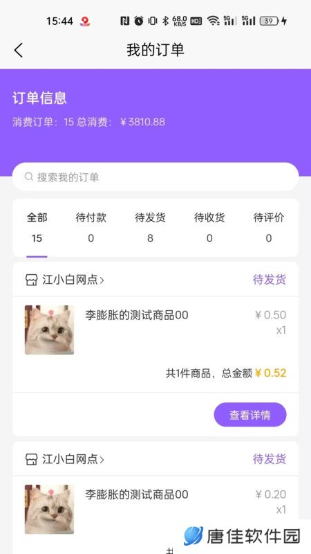 集品圈