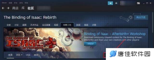 以撒的结合重生怎么中文-以撒的结合重生中文设置方法