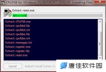 CPUFSB桌面版