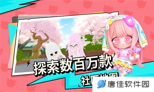 碧优蒂的世界