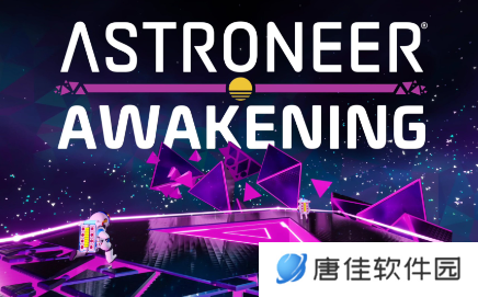 astroneer打包机怎么用-astroneer打包机使用教程