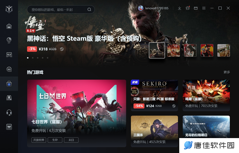 LegionZone纯净版