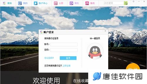 搜狗壁纸优化版