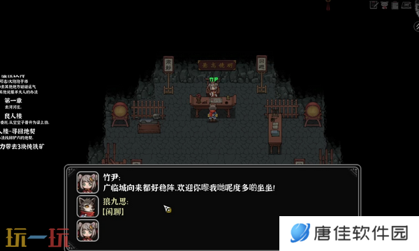灵兽江湖初期怎么提升实力 初期实力提升指南