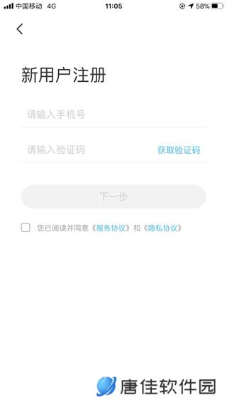 智云互联
