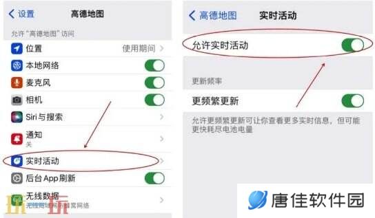 苹果灵动岛功能怎么玩 手把手教学一分钟玩转灵动岛！