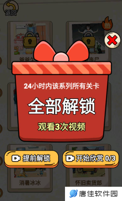 完蛋我被帅哥包围了