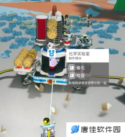 异星探险家塑料怎么搞-异星探险家塑料合成配方