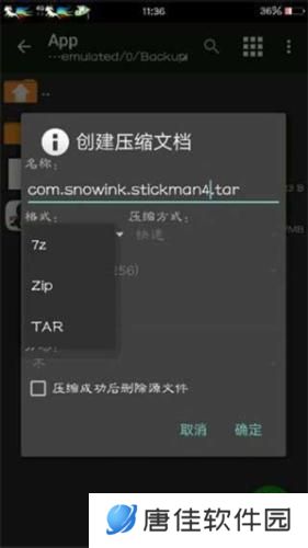 mt管理器官方正版