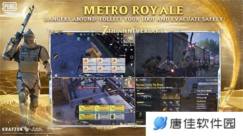 和平精英国际服
