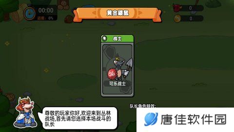 全民战争召唤