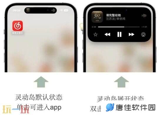 苹果灵动岛功能怎么玩 手把手教学一分钟玩转灵动岛！