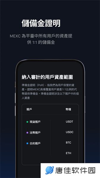 mexc抹茶交易所