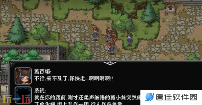 灵兽江湖新手怎么玩 新手必看入门攻略