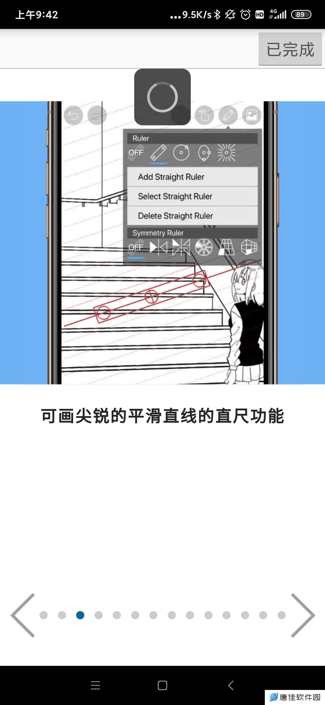 爱笔思画x正版安装包