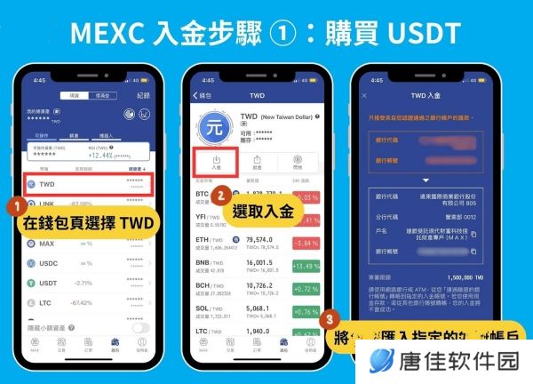 抹茶交易所官网版