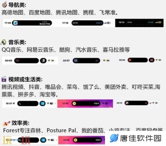 苹果灵动岛功能怎么玩 手把手教学一分钟玩转灵动岛！