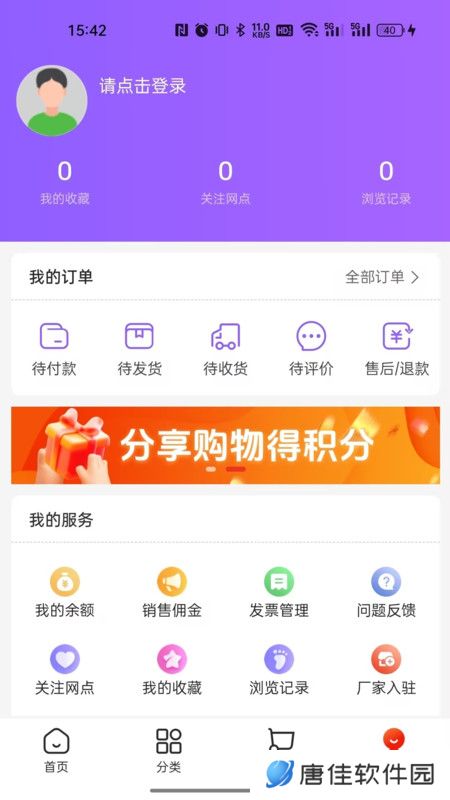集品圈