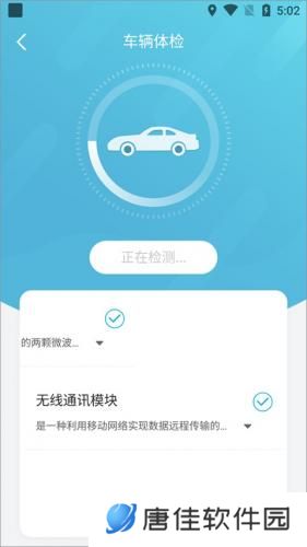 智云互联