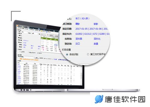青橙日历最新版