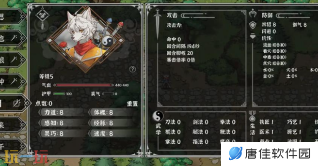 灵兽江湖新手怎么玩 新手必看入门攻略