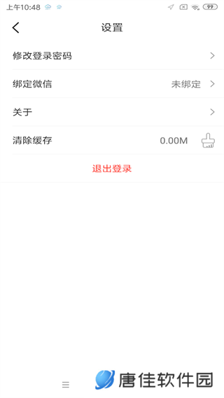 智云互联