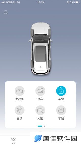 智云互联