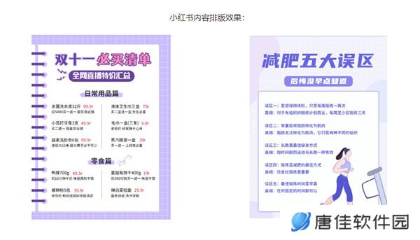 135编辑器全新版