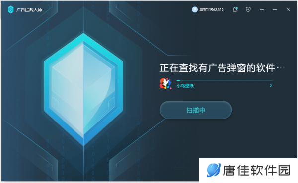 AdBlockMaster汉语版