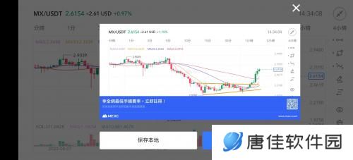 mexc抹茶交易所