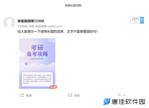 135编辑器全新版