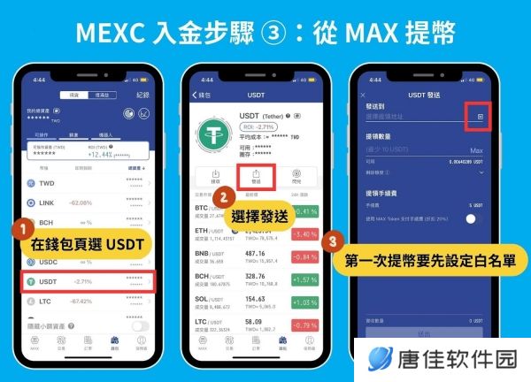 抹茶交易所官网版