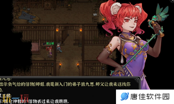 灵兽江湖怎么救狼萤 救狼萤方法及技巧