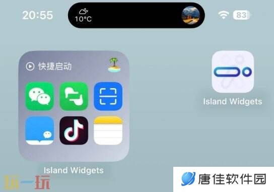 苹果灵动岛功能怎么玩 手把手教学一分钟玩转灵动岛！
