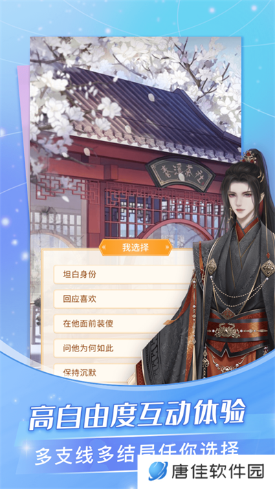 点点穿书无限能量