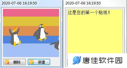 VovSoft Sticky Notes绿色版(桌面便签工具)
