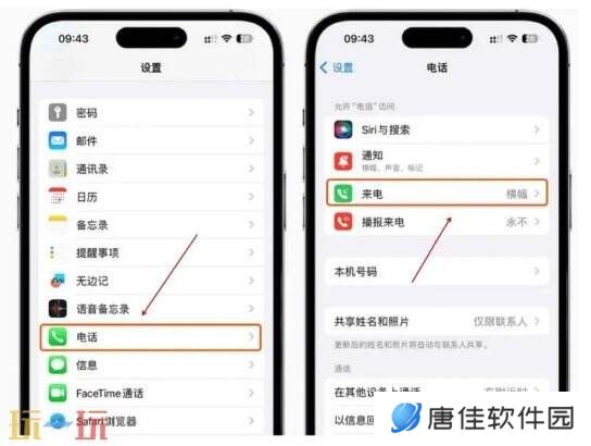 苹果灵动岛功能怎么玩 手把手教学一分钟玩转灵动岛！
