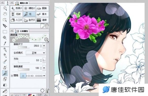 Clip Studio Paint PC版