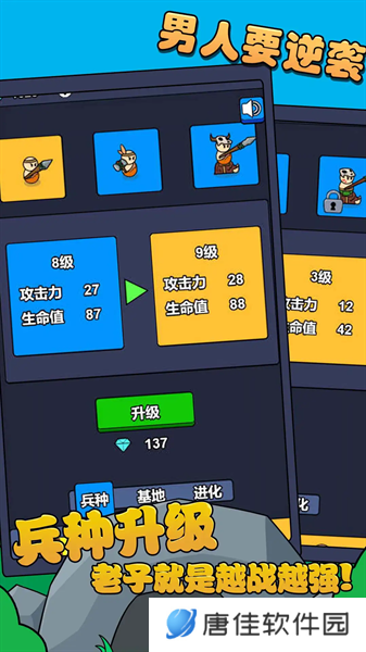阁下如何应对